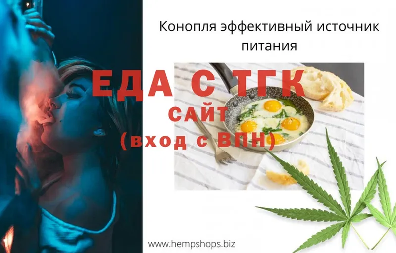 Cannafood конопля  закладки  Азнакаево 